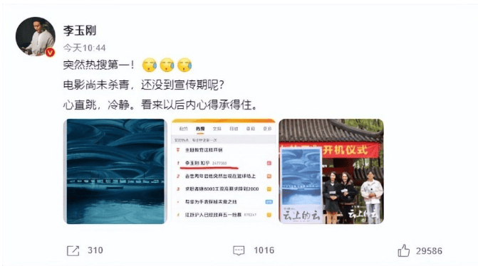 大衣哥跳楼刘德华遭枪击？那些被造谣去世的娱乐圈明星太惨了<strong></p>
<p>中国长城股票</strong>！