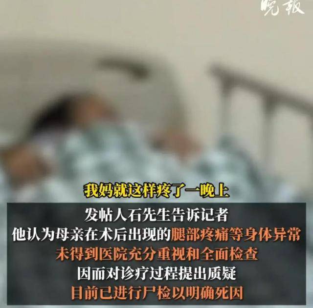 女子痔疮手术后离世<strong></p>
<p>汉得信息股票</strong>,离世女子在同院做过2次痔疮手术,卫健委回应:已介入处理