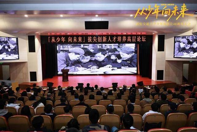 海报观察丨“少年班”47年：哪些高校还在招生<strong></p>
<p>汉得信息股票</strong>？毕业生又都去了哪？