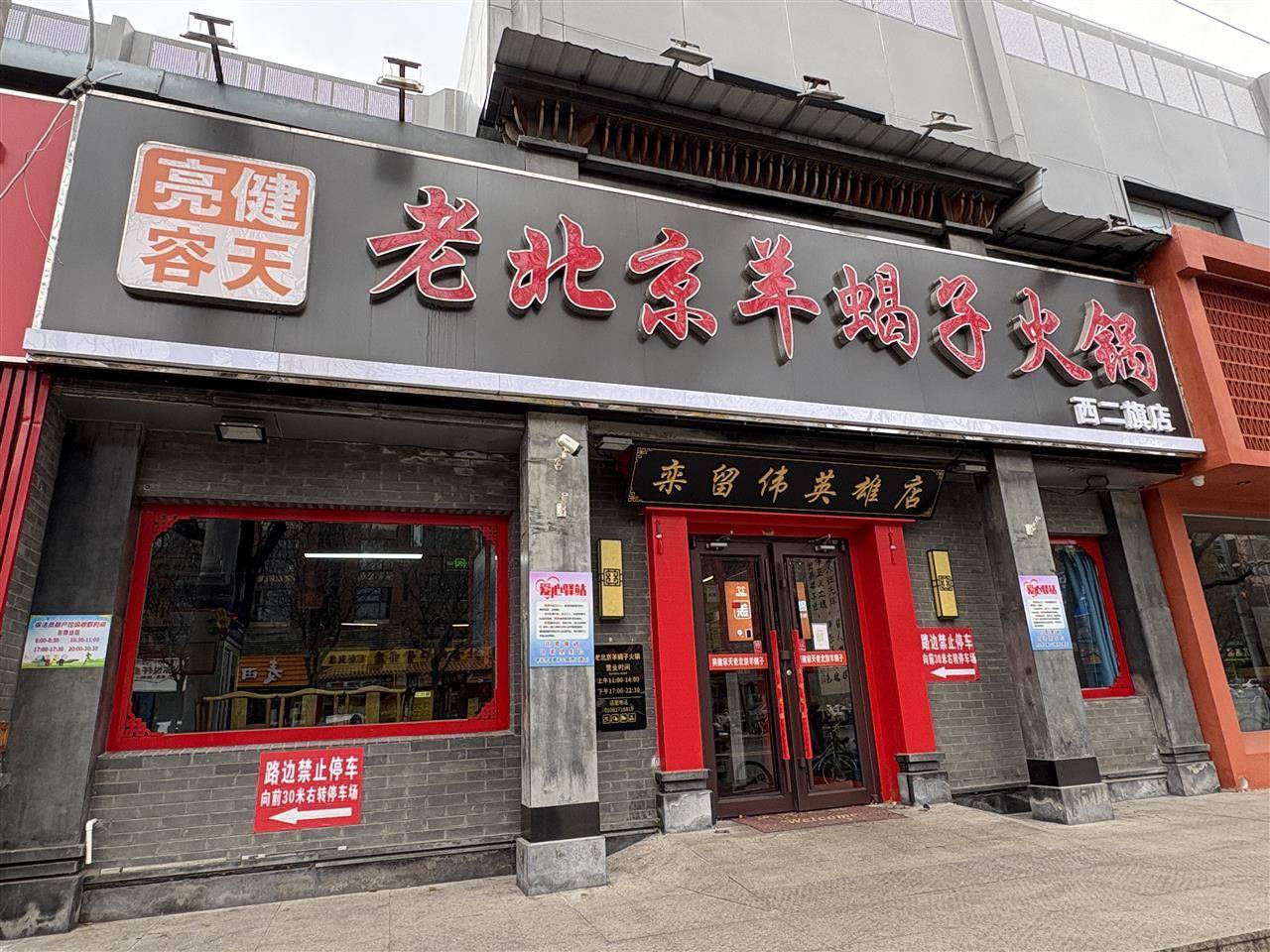 救人英雄栾留伟的火锅店一直红火<strong></p>
<p>汉得信息股票</strong>，妻子：不会开分店，只有丈夫干过的店才是真正的“英雄店”