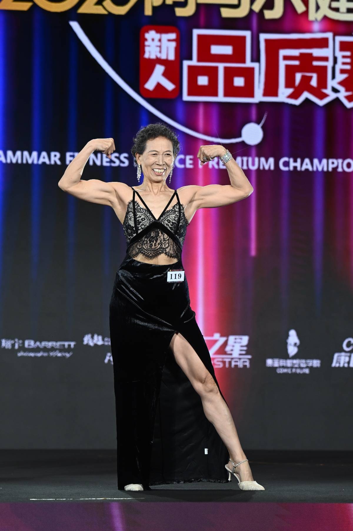 71岁奶奶获健美比赛冠军：被儿媳夸偶像<strong></p>
<p>汉得信息股票</strong>，无视“老了就在家等死”的言论