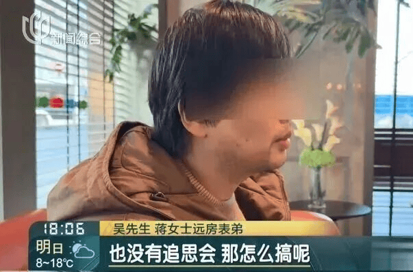 上海独身女子离世遗产归公<strong></p>
<p>汉得信息股票</strong>，远房表弟想用遗产买墓地受阻，官方通报