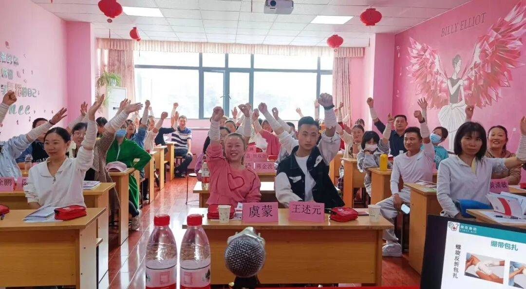 1.4万救护员+89台AED<strong></p>
<p>汉得信息股票</strong>，随州市红十字会织密“黄金4分钟”生命网