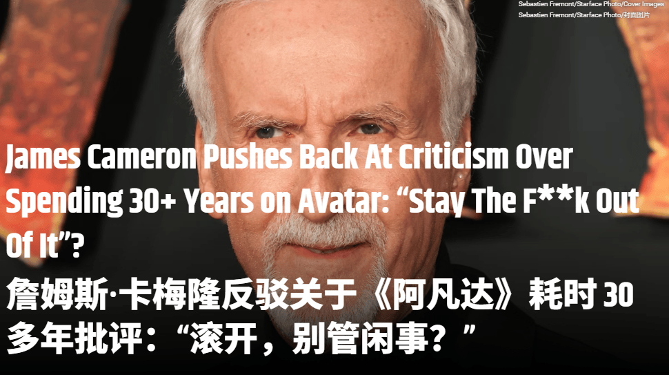 仿佛又看了一遍《阿凡达2》…票房口碑不及前作的《阿凡达3》真审美疲劳了吗<strong></p>
<p>汉得信息股票</strong>？