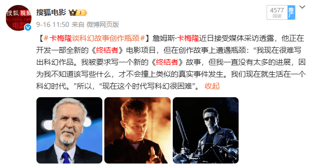 仿佛又看了一遍《阿凡达2》…票房口碑不及前作的《阿凡达3》真审美疲劳了吗<strong></p>
<p>汉得信息股票</strong>？