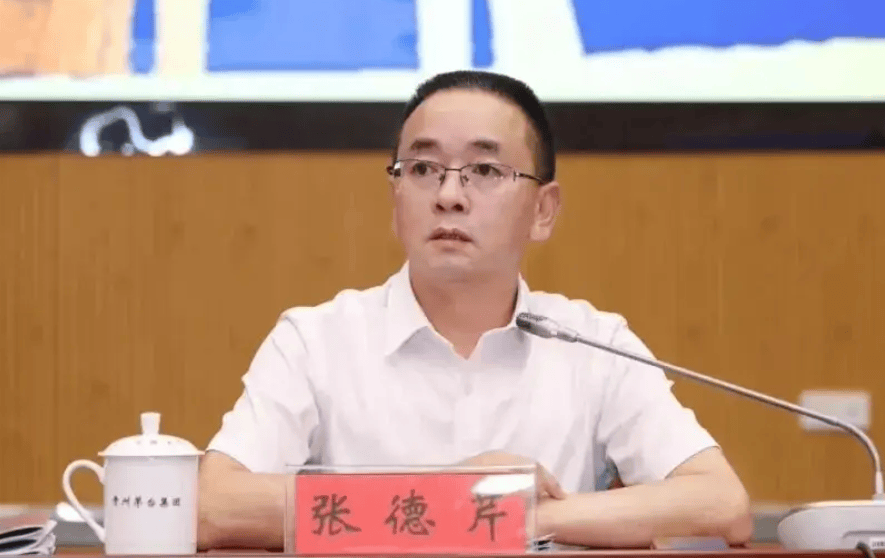 贵州省工商联党组副书记张德芹已明确保留正厅长级