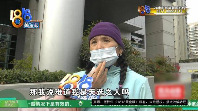 50多岁的她去“赴约”<strong></p>
<p>汉得信息股票</strong>，事后跟小姐妹一聊，像是遭到了“晴天霹雳”