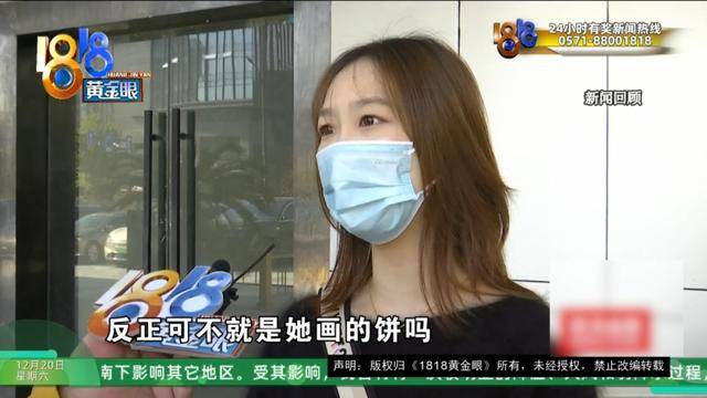 50多岁的她去“赴约”<strong></p>
<p>汉得信息股票</strong>，事后跟小姐妹一聊，像是遭到了“晴天霹雳”