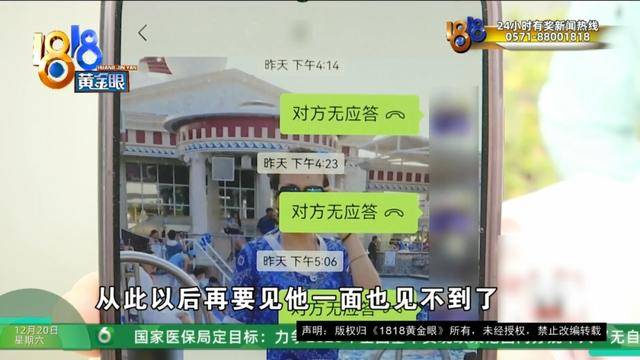 50多岁的她去“赴约”<strong></p>
<p>汉得信息股票</strong>，事后跟小姐妹一聊，像是遭到了“晴天霹雳”