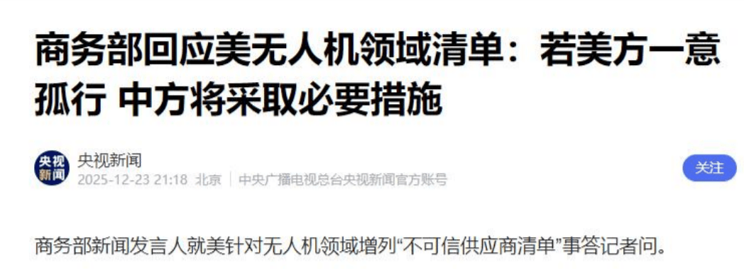 美国被中国拖入拉锯战<strong></p>
<p>潮宏基股票</strong>，只要特朗普犯一个错误，国家就会陷入更深的困境？