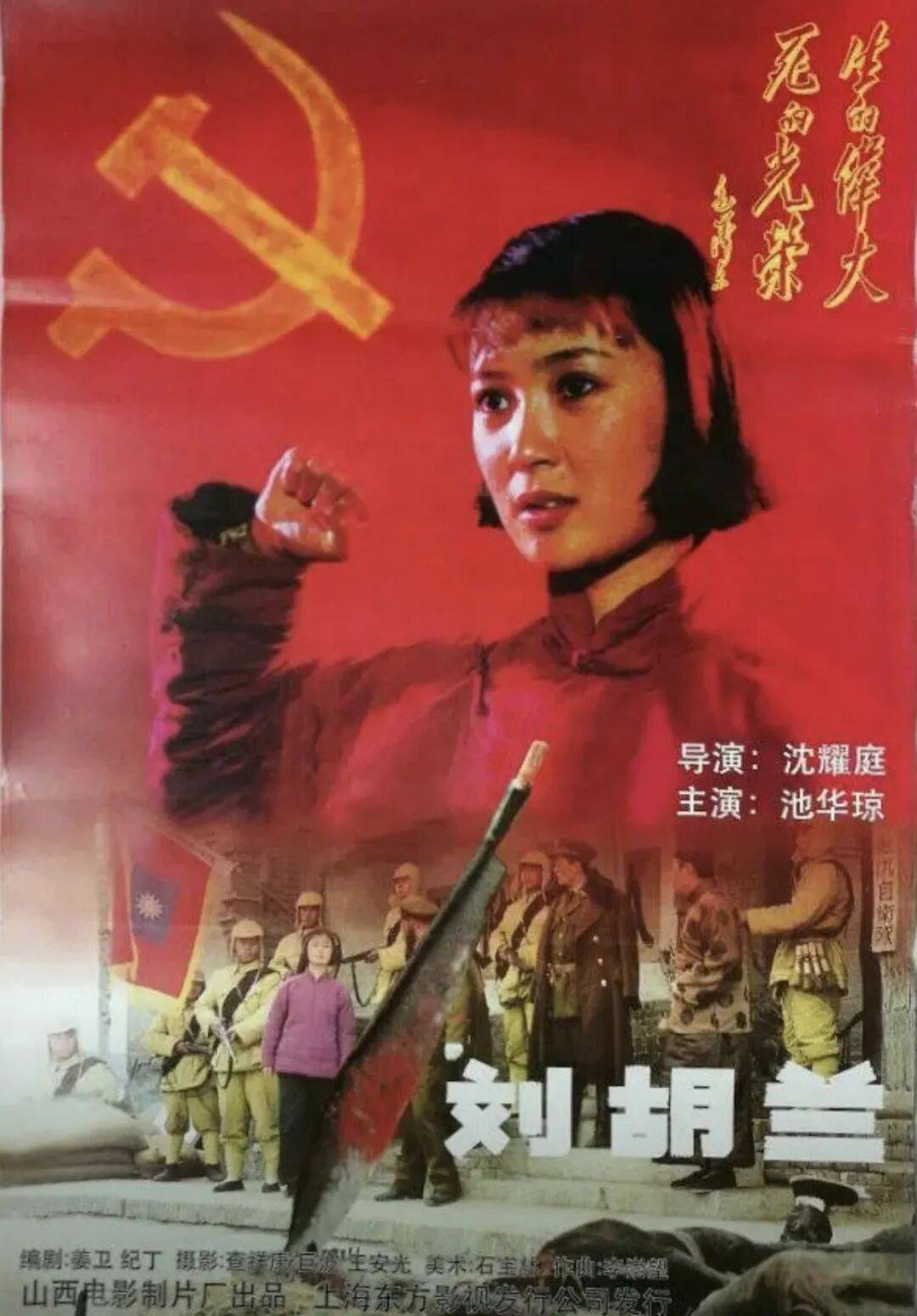 哀悼！上海著名导演逝世<strong></p>
<p>潮宏基股票</strong>，曾创造中国悬疑片票房奇迹