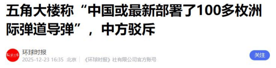 日本向全球宣告该“拥核”后<strong></p>
<p>潮宏基股票</strong>，五角大楼突然在中蒙边境，发现震撼一幕