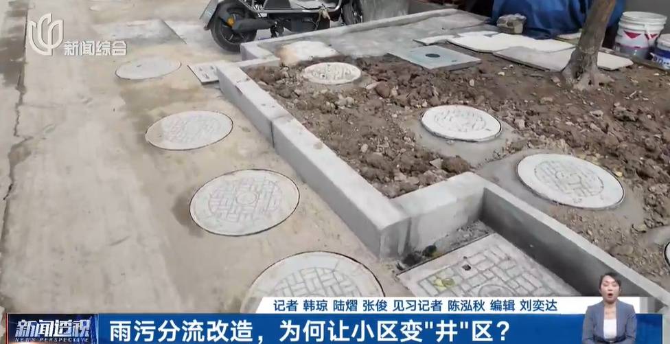 太夸张!上海人比比谁家楼下井盖多!有人家门口100个<strong></p>
<p>金信诺股票</strong>,“走路难!到处都像贴膏药”...