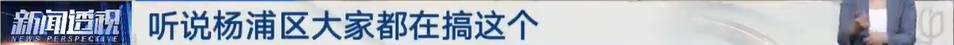 太夸张!上海人比比谁家楼下井盖多!有人家门口100个<strong></p>
<p>金信诺股票</strong>,“走路难!到处都像贴膏药”...