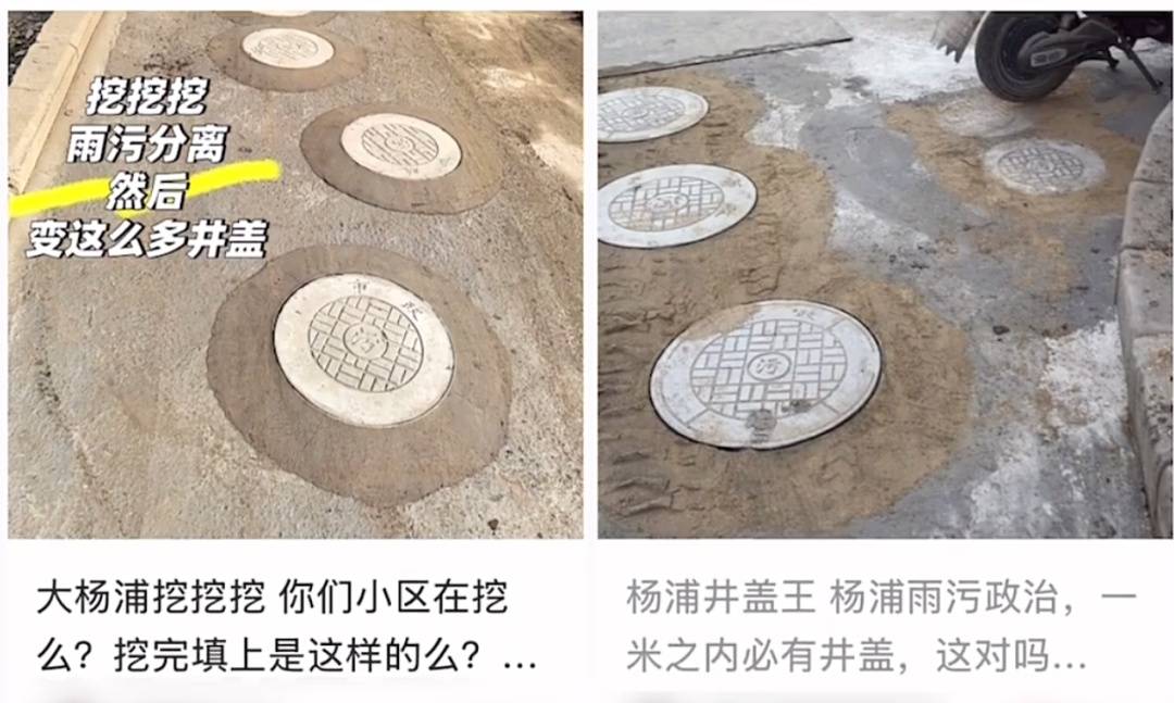 太夸张!上海人比比谁家楼下井盖多!有人家门口100个<strong></p>
<p>金信诺股票</strong>,“走路难!到处都像贴膏药”...