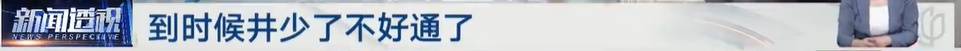 太夸张!上海人比比谁家楼下井盖多!有人家门口100个<strong></p>
<p>金信诺股票</strong>,“走路难!到处都像贴膏药”...
