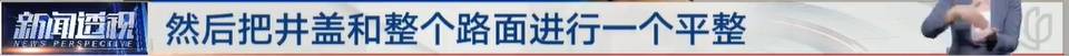 太夸张!上海人比比谁家楼下井盖多!有人家门口100个<strong></p>
<p>金信诺股票</strong>,“走路难!到处都像贴膏药”...
