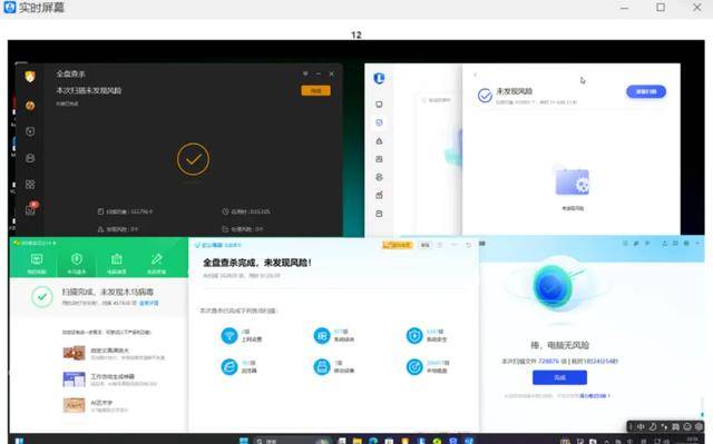 监视员工的电脑软件被公开叫卖<strong></p>
<p>金信诺股票</strong>,记者实测:微信聊天就像在“裸奔”