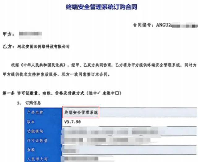监视员工的电脑软件被公开叫卖<strong></p>
<p>金信诺股票</strong>,记者实测:微信聊天就像在“裸奔”