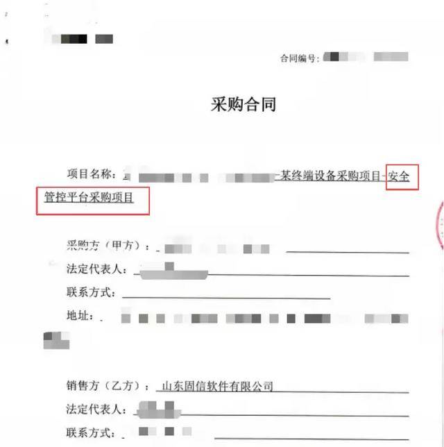 监视员工的电脑软件被公开叫卖<strong></p>
<p>金信诺股票</strong>,记者实测:微信聊天就像在“裸奔”