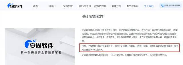 监视员工的电脑软件被公开叫卖<strong></p>
<p>金信诺股票</strong>,记者实测:微信聊天就像在“裸奔”