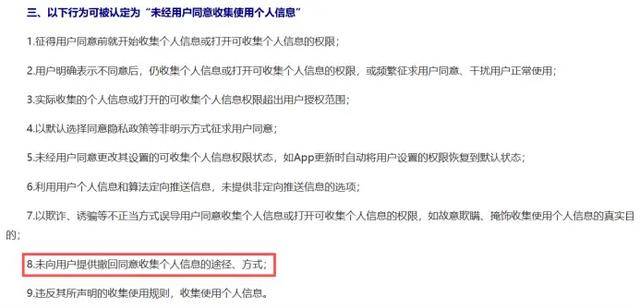 监视员工的电脑软件被公开叫卖<strong></p>
<p>金信诺股票</strong>,记者实测:微信聊天就像在“裸奔”