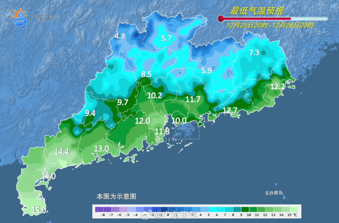 广东将出现冰冻！冷空气杀到<strong></p>
<p>金信诺股票</strong>，深圳最低温仅10℃！还有大风+降雨