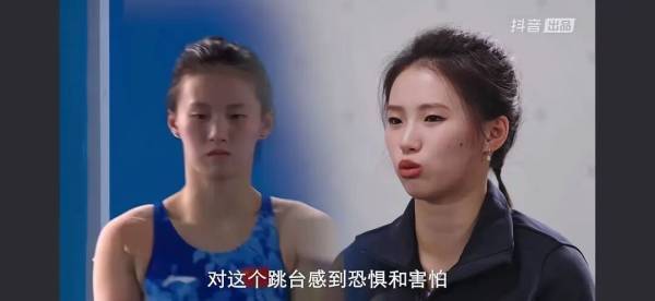 陈芋汐发声谈与全红婵关系<strong></p>
<p>金信诺股票</strong>，曾被“开盒”网暴，否认“有后台”