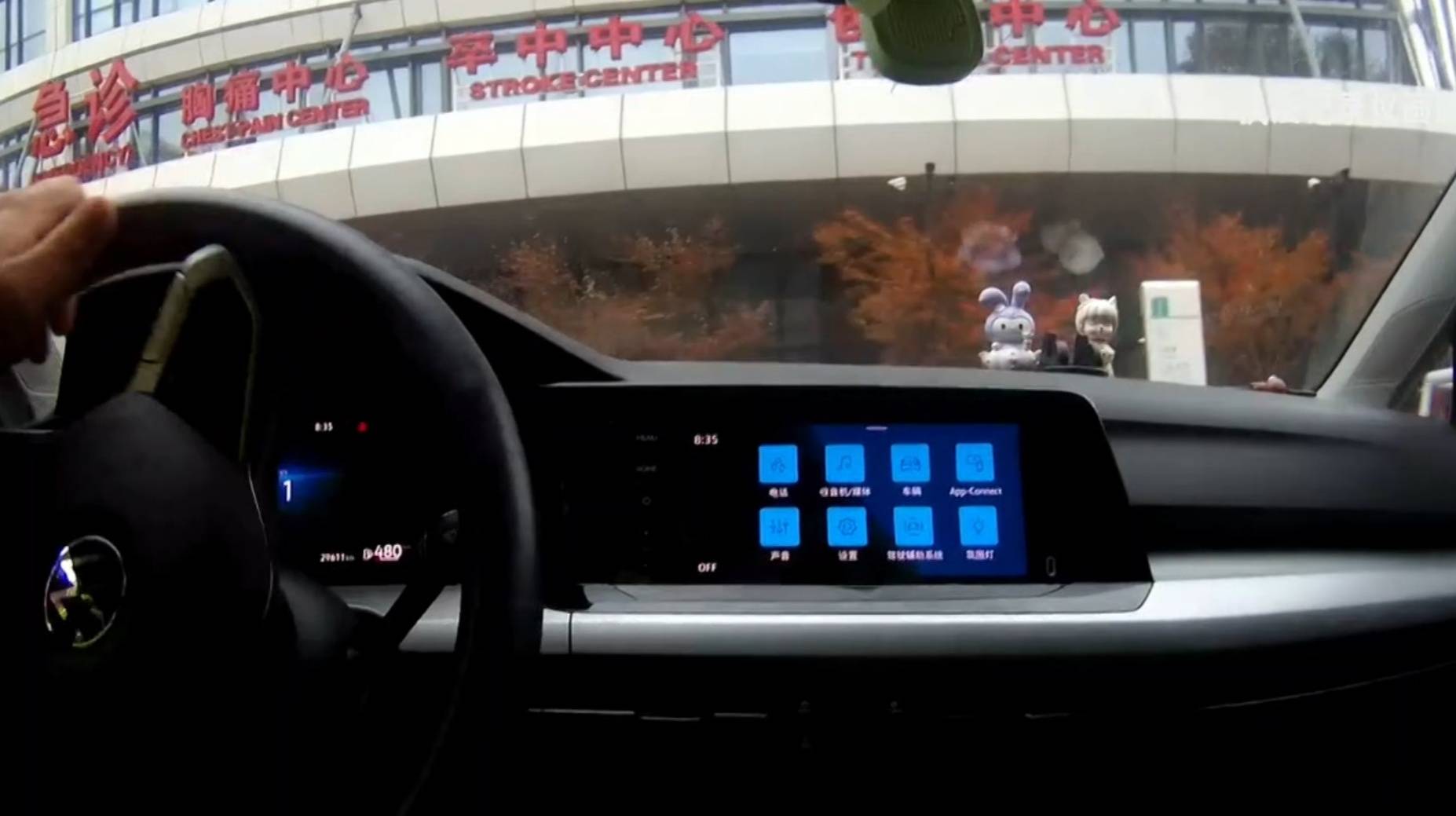 “我开不了车了”<strong></p>
<p>中国重汽股票</strong>，杭州临平早高峰交警“代驾”紧急送医