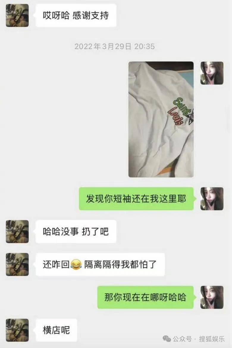 刚开年又曝一对相差15岁的恋情？他这一周两段绯闻真是连环暴击啊<strong></p>
<p>中国重汽股票</strong>！