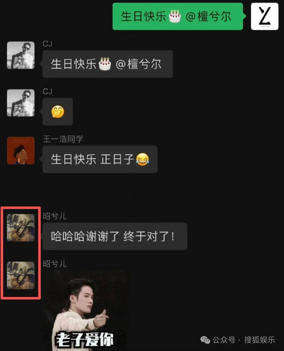 刚开年又曝一对相差15岁的恋情？他这一周两段绯闻真是连环暴击啊<strong></p>
<p>中国重汽股票</strong>！