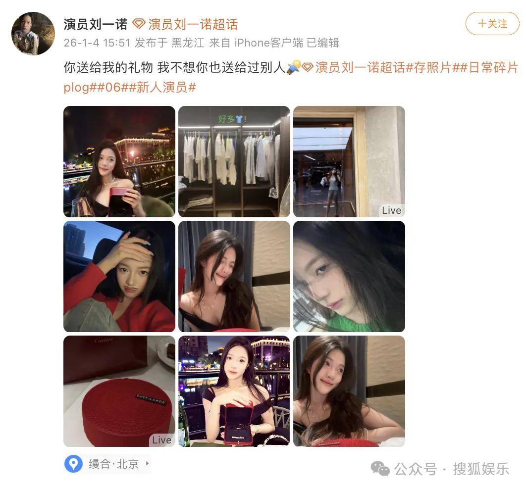 刚开年又曝一对相差15岁的恋情？他这一周两段绯闻真是连环暴击啊<strong></p>
<p>中国重汽股票</strong>！