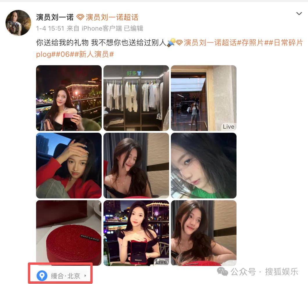 刚开年又曝一对相差15岁的恋情？他这一周两段绯闻真是连环暴击啊<strong></p>
<p>中国重汽股票</strong>！