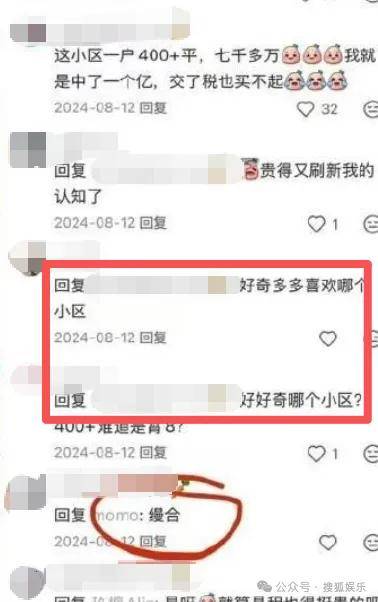 刚开年又曝一对相差15岁的恋情？他这一周两段绯闻真是连环暴击啊<strong></p>
<p>中国重汽股票</strong>！