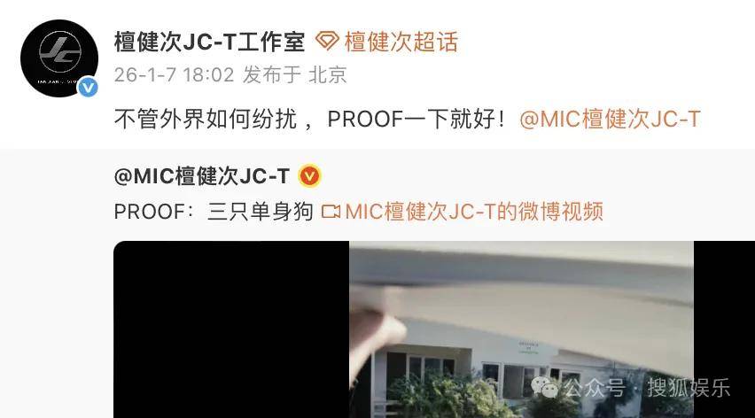 刚开年又曝一对相差15岁的恋情？他这一周两段绯闻真是连环暴击啊<strong></p>
<p>中国重汽股票</strong>！