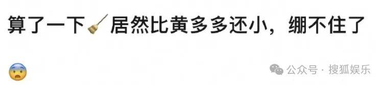 刚开年又曝一对相差15岁的恋情？他这一周两段绯闻真是连环暴击啊<strong></p>
<p>中国重汽股票</strong>！