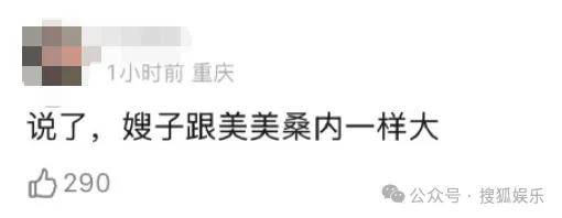 刚开年又曝一对相差15岁的恋情？他这一周两段绯闻真是连环暴击啊<strong></p>
<p>中国重汽股票</strong>！