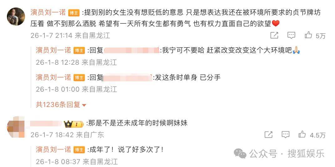 刚开年又曝一对相差15岁的恋情？他这一周两段绯闻真是连环暴击啊<strong></p>
<p>中国重汽股票</strong>！