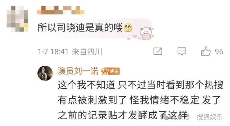 刚开年又曝一对相差15岁的恋情？他这一周两段绯闻真是连环暴击啊<strong></p>
<p>中国重汽股票</strong>！