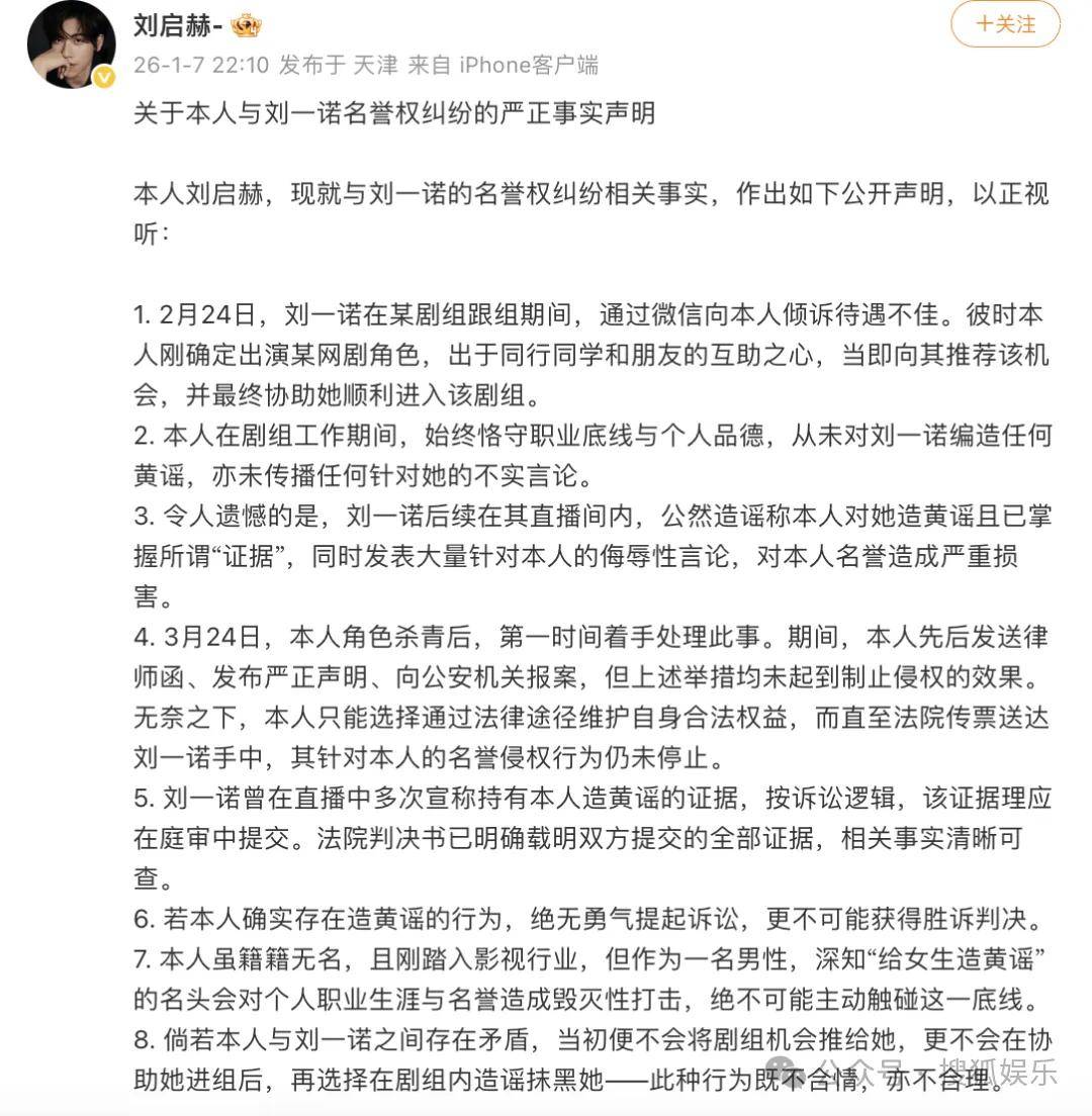刚开年又曝一对相差15岁的恋情？他这一周两段绯闻真是连环暴击啊<strong></p>
<p>中国重汽股票</strong>！