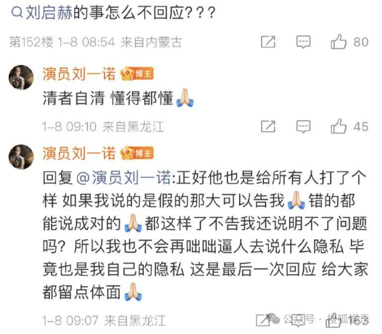 刚开年又曝一对相差15岁的恋情？他这一周两段绯闻真是连环暴击啊<strong></p>
<p>中国重汽股票</strong>！