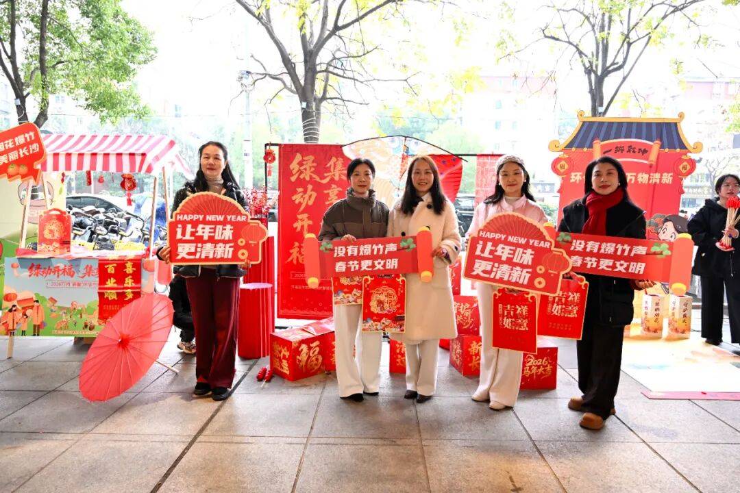 环保市集进社区<strong></p>
<p>中国重汽股票</strong>，美丽长沙青年突击队开福分队领跑烟花禁放新风尚