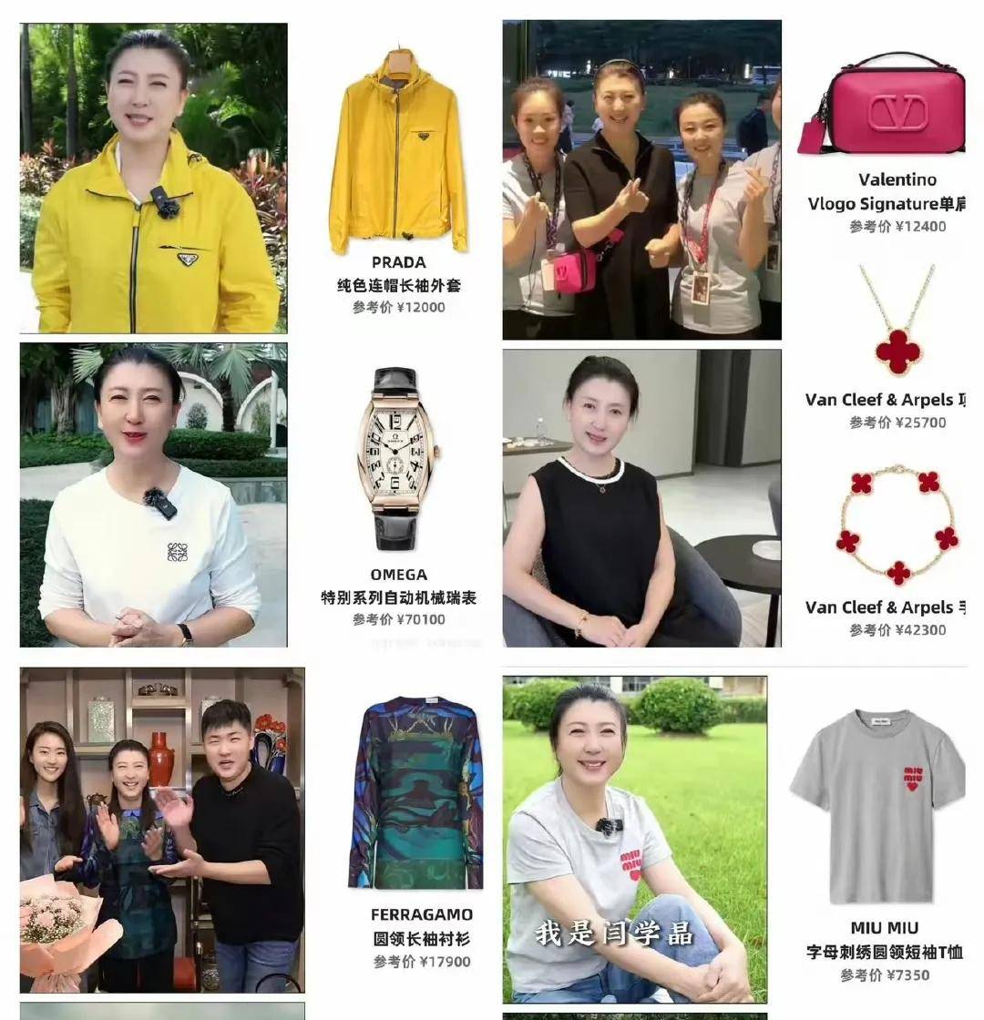 闫学晶道歉<strong></p>
<p>用友股票</strong>，荣华富贵一场空！