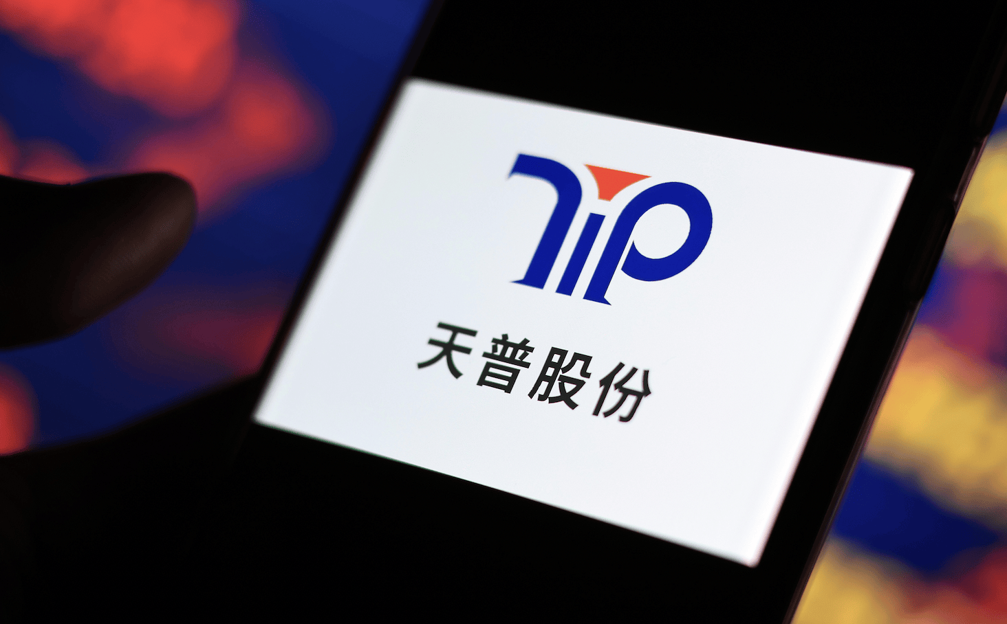 复牌后一字跌停<strong></p>
<p>用友股票</strong>！16倍大牛股天普股份发布声明