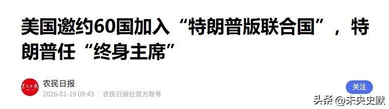 最后48小时<strong></p>
<p>瑞贝卡股票</strong>，无一国领导人确定出席，普京都不给特朗普留薄面