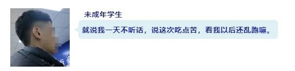 4名未成年人被骗至上海<strong></p>
<p>瑞贝卡股票</strong>，结果傻眼！谁敢给你们工作……