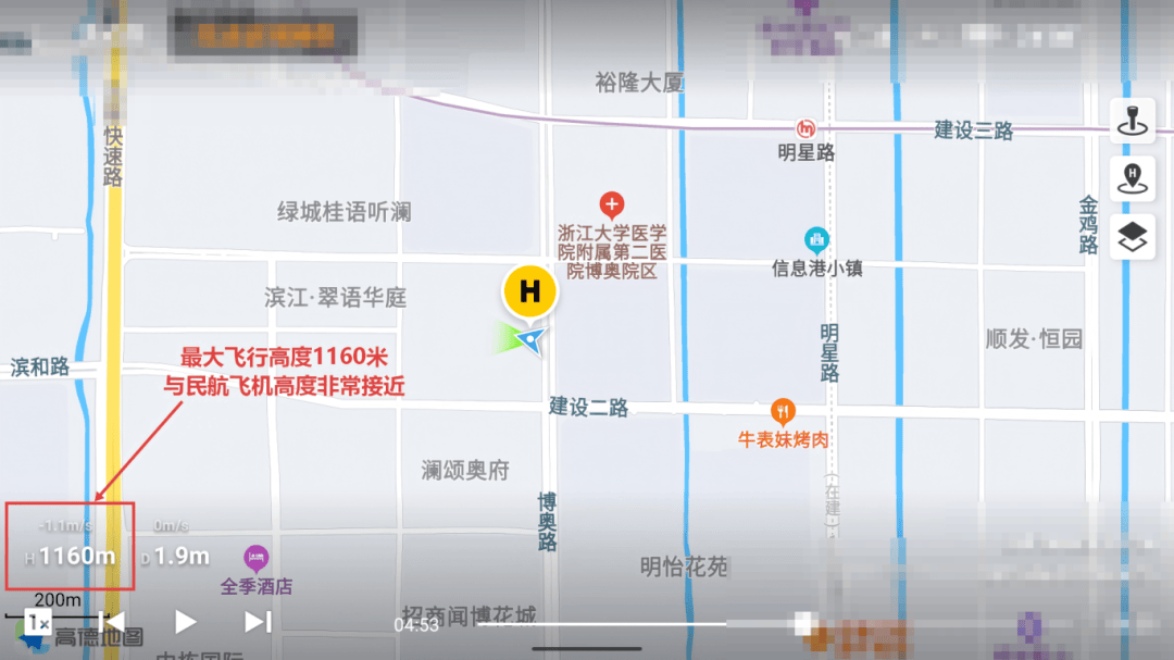 萧山警方查处无人机超高飞行涉嫌危害公共安全案件