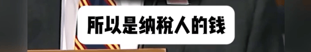 特朗普向财政部索赔100亿<strong></p>
<p>振华科技股票</strong>，美财长承认：他赢了就纳税人买单