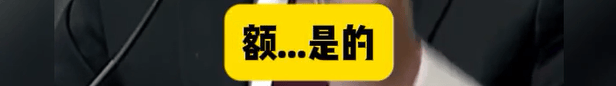 特朗普向财政部索赔100亿<strong></p>
<p>振华科技股票</strong>，美财长承认：他赢了就纳税人买单