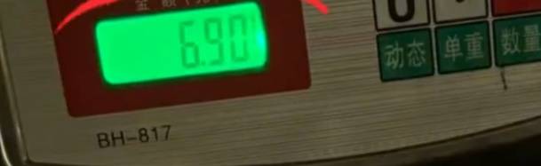 36斤活羊烤完剩6.9斤！商家解释气炸消费者<strong></p>
<p>横店东磁股票</strong>，网友纷纷化身"神算子"